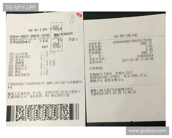 “CBA足球胜平负彩票”是正规项目吗？